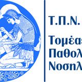 ΕΚΠΡΟΣΩΠΟΙ 2ου, 3ου, 4ου ΕΤΟΥΣ.